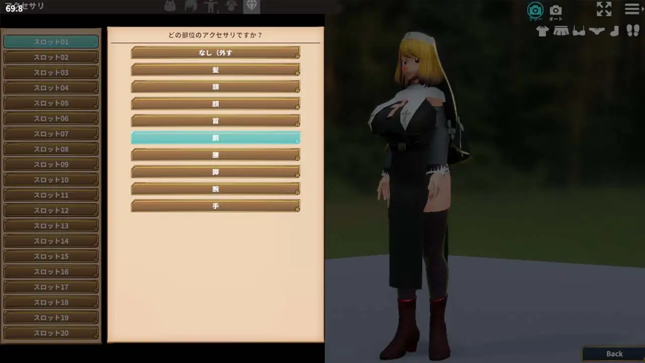 退魔聖女マリベル~サキュバスの誘惑V1.024 【20221118】 游戏截图 4