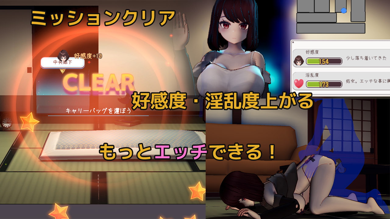 SLG/更新/官中丨同居SLG 开放世界 母乳少女～夏日的甜蜜回忆V1.021【20230805】 游戏截图 8