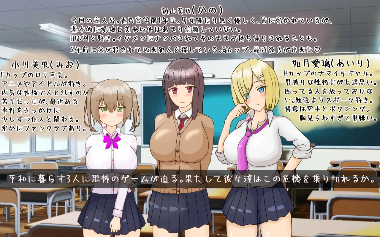 RPG/机翻/新作 丨 黒髪巨乳美少女かの～ブラックナイトゲームからの脱出～  【20230626】 游戏截图 3