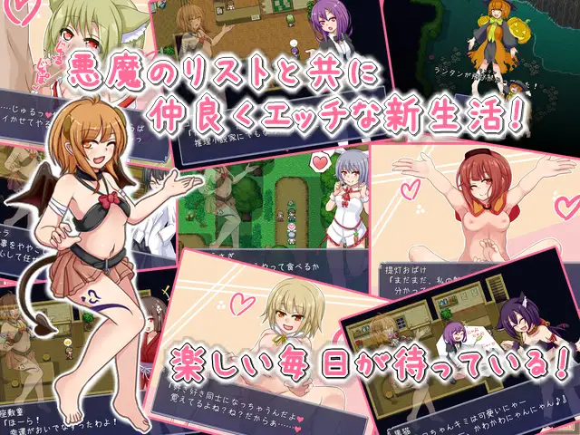 探索RPG/汉化丨恶魔的性生活/悪魔とすてっぷ新性活 Ver1.11 AI汉化版【20240507】 游戏截图 4
