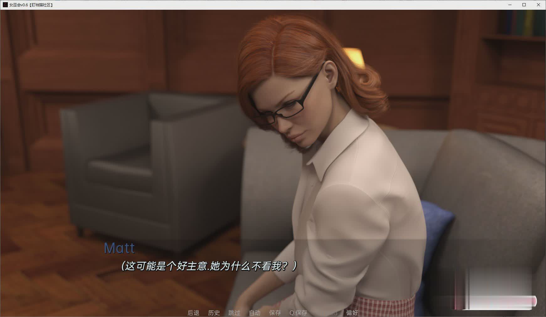 欧美SLG/动态丨女巫会 v0.8 AI润色汉化版 丨【20230715】 游戏截图 1