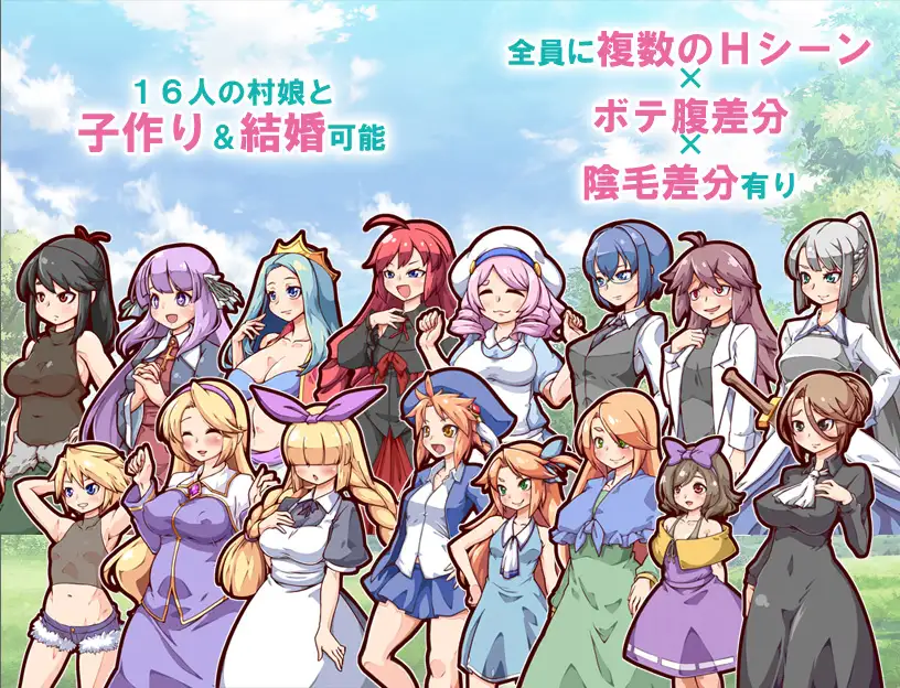 SLG/更新/机翻丨怀孕牧场 经营SLG/ 孕ませ!子作りファーム V1.10 新增生育CG【20231016】 游戏截图 8