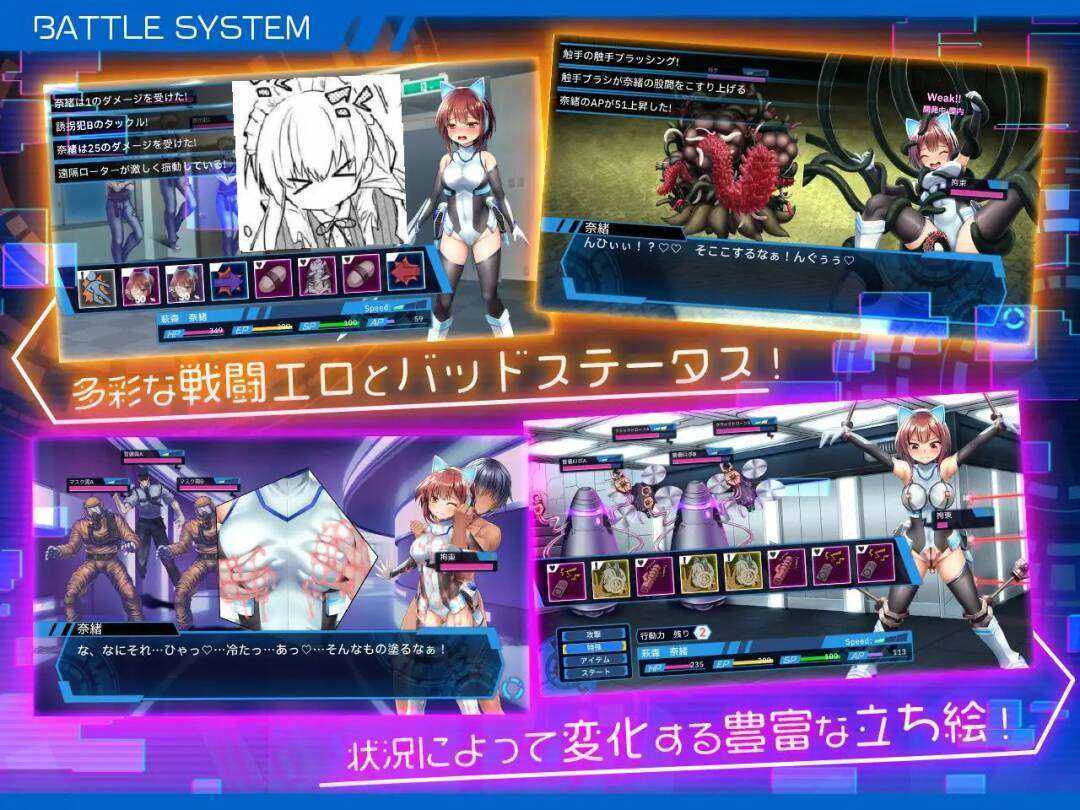 RPG/汉化丨圣齿轮部队~ セイントギアフォース~ Ver1.0.9 官方中文版【20230805】 游戏截图 3