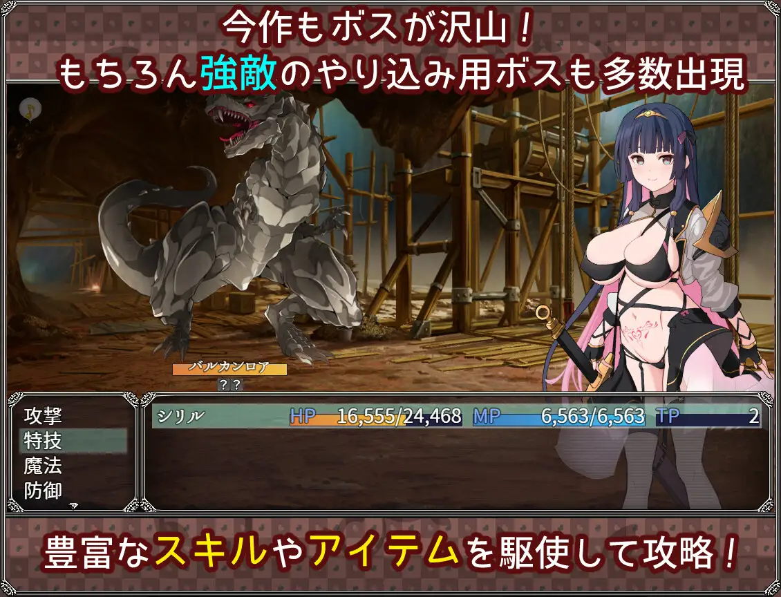RPG/AI汉化丨 梦想与心灵转化的仪式 夢想と心転のカタラアタナトス Ver24.12.12 --礼包码：366116【20241217】 游戏截图 5