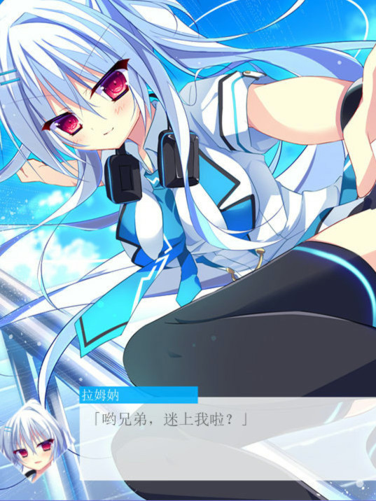 LAMUNATION！ 游戏截图 8
