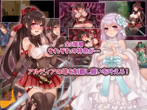 RPG中文2D 丨 アルディアの塔 阿尔迪亚之塔 V1.02官方中文版 【20230626】 游戏截图 5