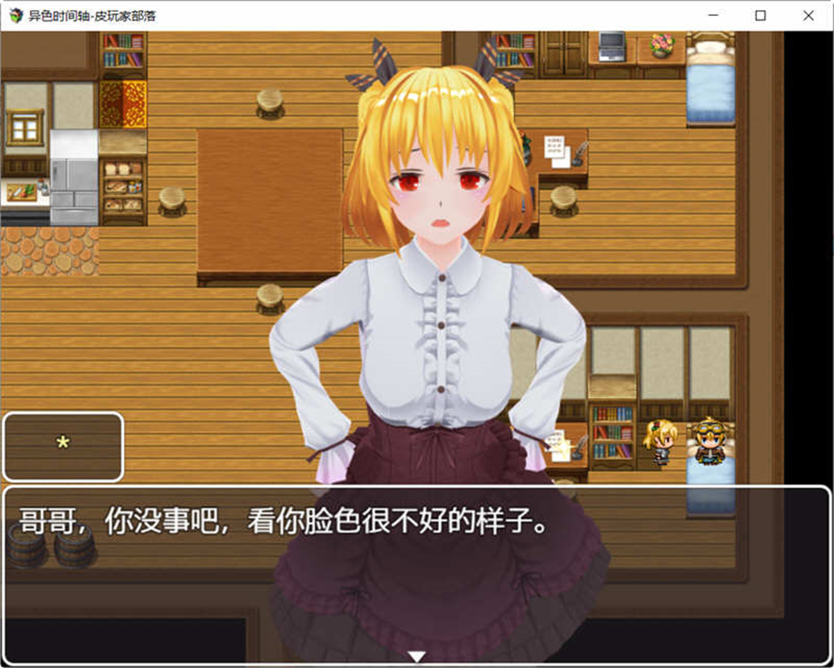 羊毛RPG停止时间 游戏截图 4