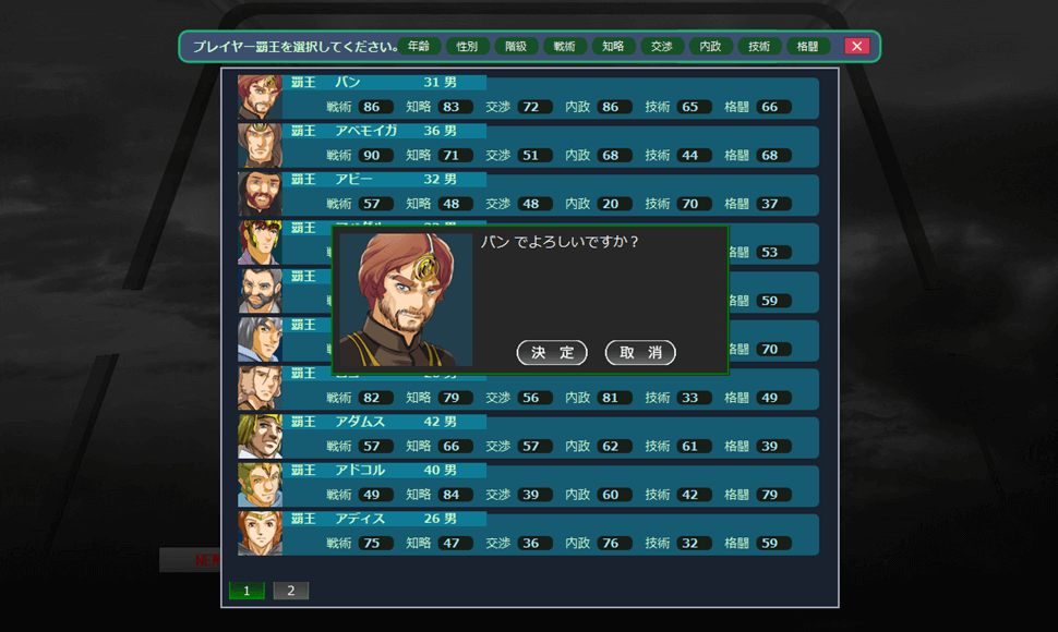 SRPG/动态/NTR丨八星帝 Ver2.12X【20250222】 游戏截图 7