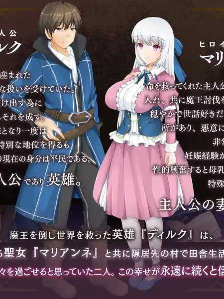 RPG/汉化丨寝取村的圣女妻子/寝取られ村の聖女妻 Ver1.04 【20241209】