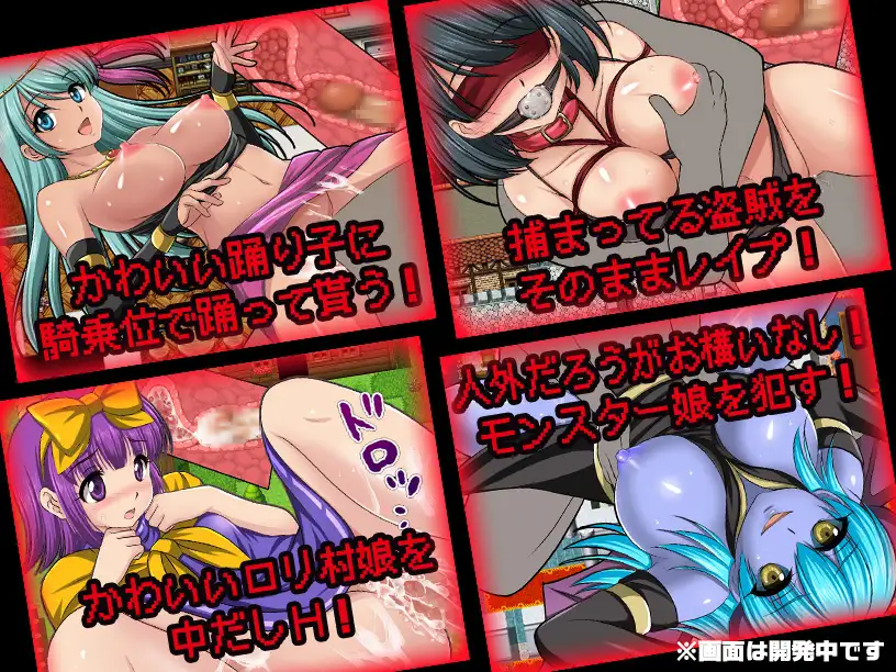 N歼~无抵抗的美少女N们N姦~無抵抗の美少女N達をヤリまくれ!【20221118】 游戏截图 5