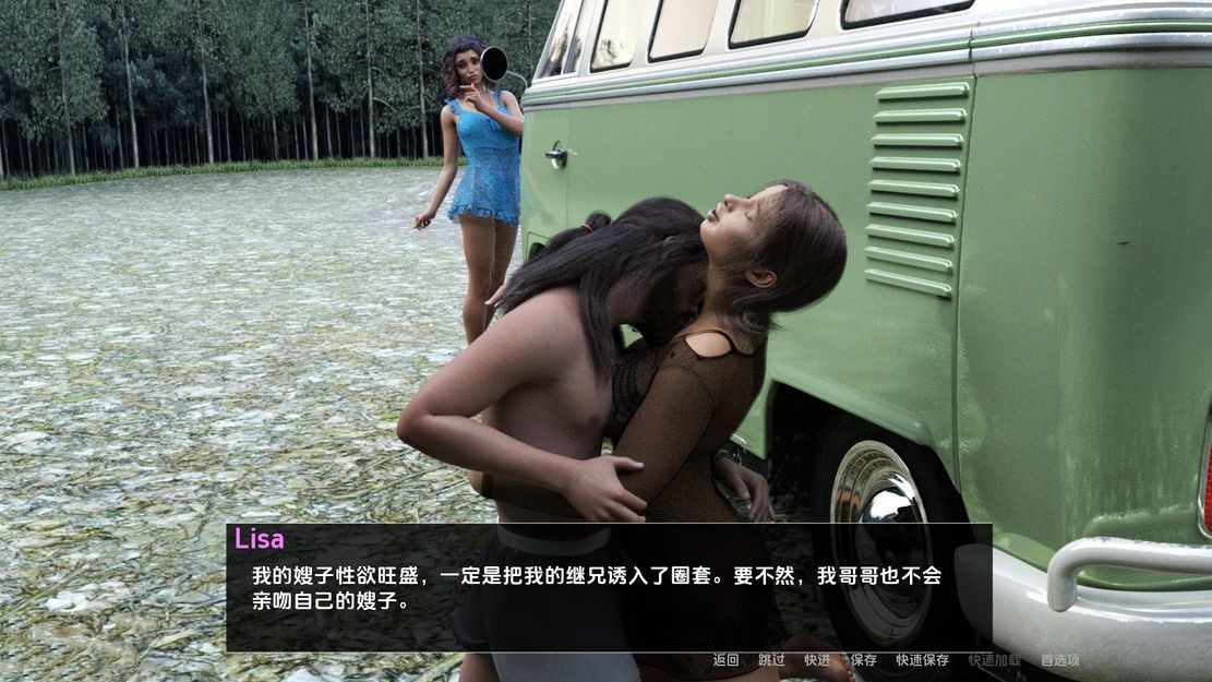 欧美SLG/乱伦丨 姐妹营 Sisterly Camp V1.0 Final  汉化版 【20240914】 游戏截图 3