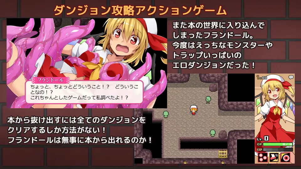 フラダン～もうゲームブ【20230315】 游戏截图 4