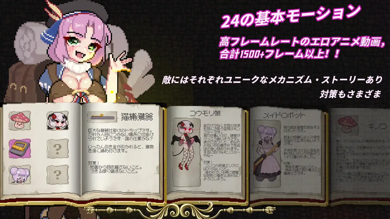 ACT/官中丨 隐匿在欲望之城的异世界 欲望の城に隠された異世界 v1.0.7 【20250227】 游戏截图 3