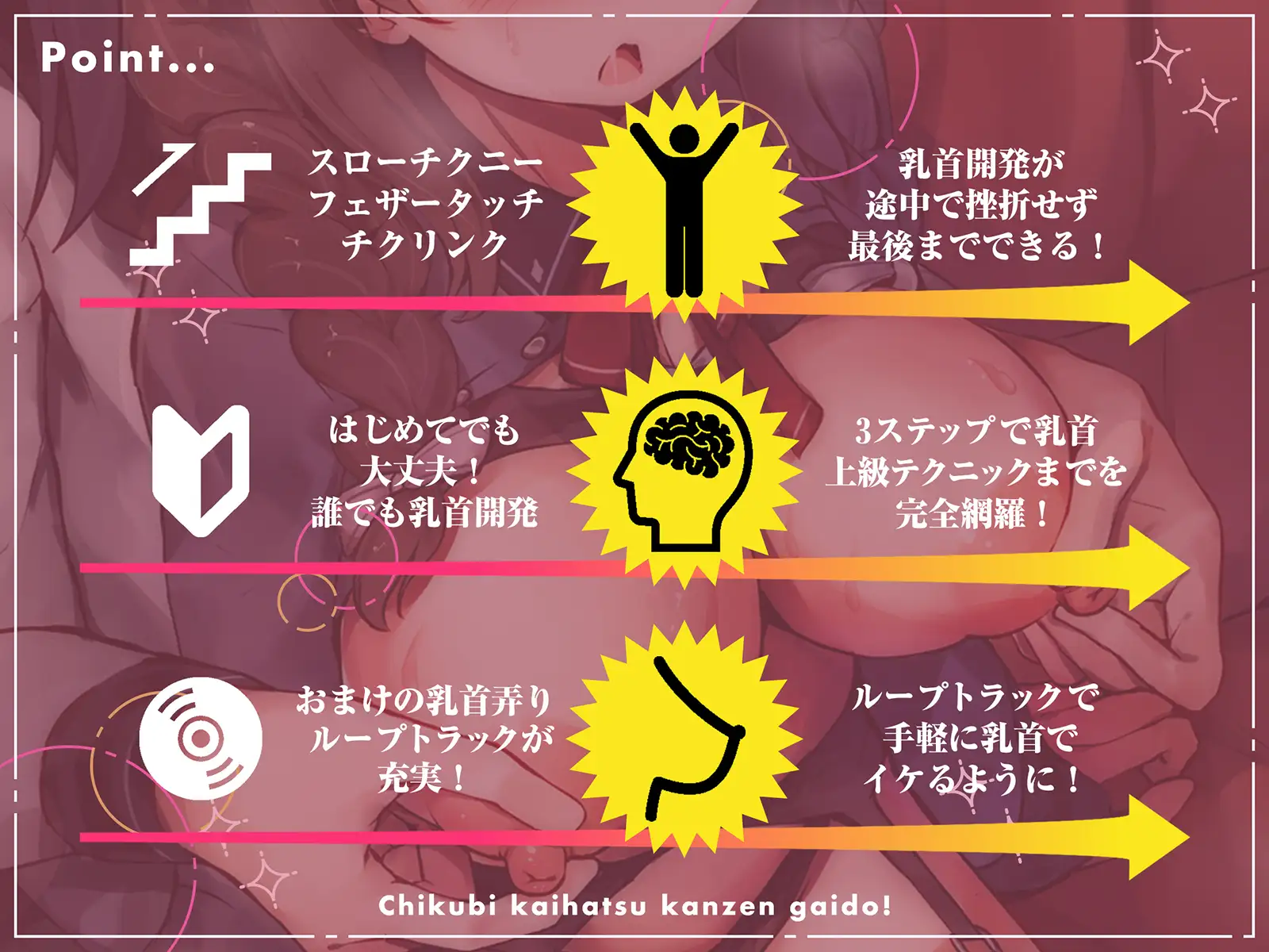 RPG/机翻/新作丨リベラルサイエンススクール! -なるこのじかん- 【20231005】 游戏截图 3