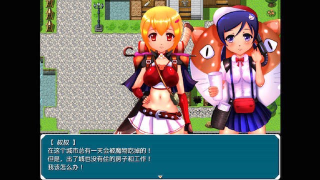 勇者拉蒂娅 游戏截图 2