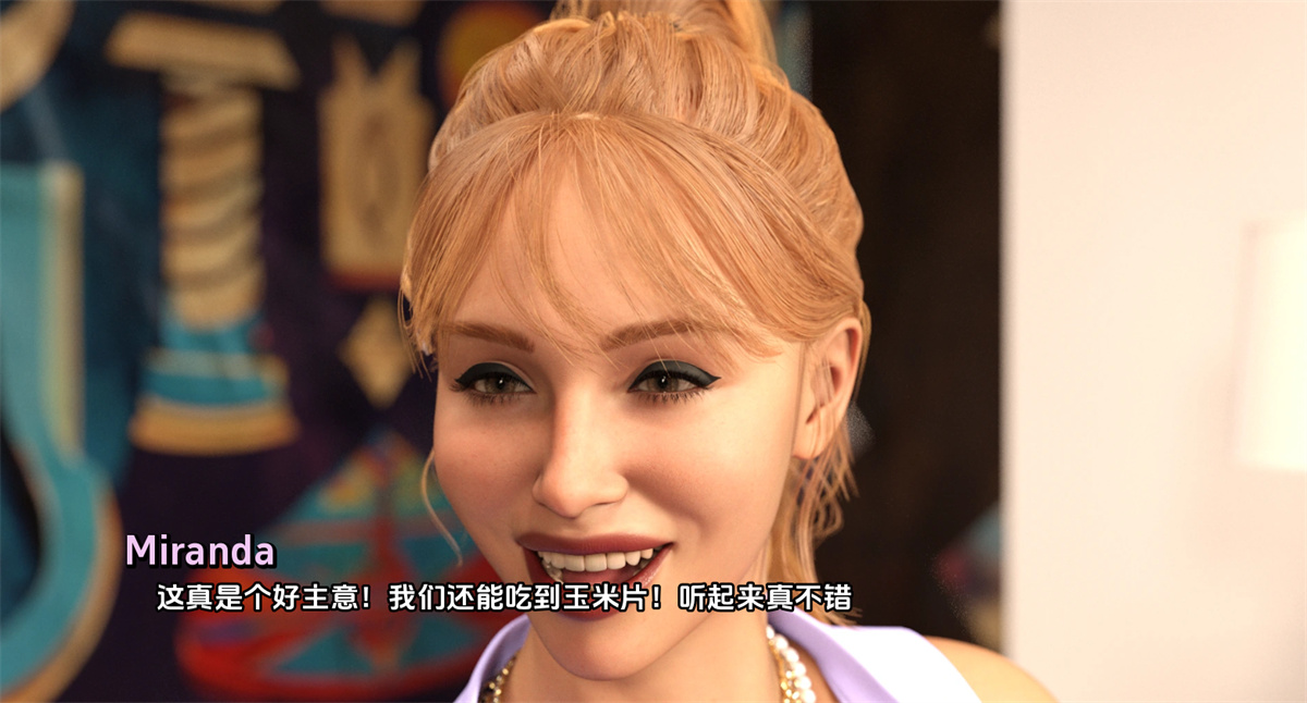 欧美SLG汉化动态丨性欲之谜 The Libido Enigma  v1.1【20240308】 游戏截图 7