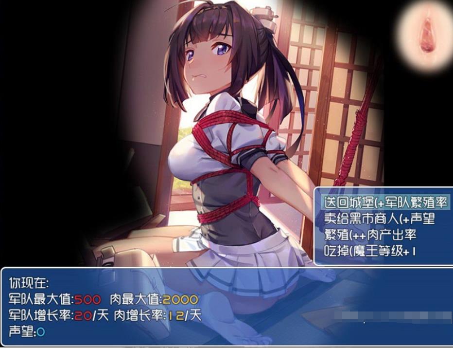 魔王的征途：TyrannicalBeast 步兵中文版【20230327】 游戏截图 1