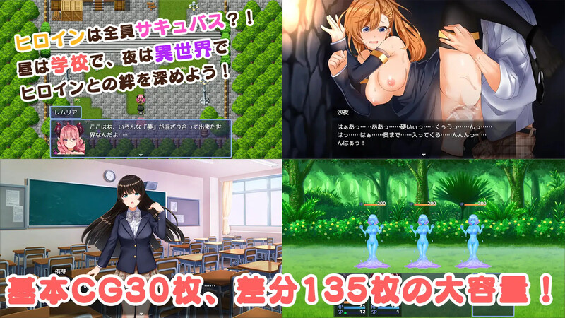回合RPG/校园淫乱/动态2C丨欲望的狂欢节～我的淫魔V1.0 AI汉化【20240909】 游戏截图 3