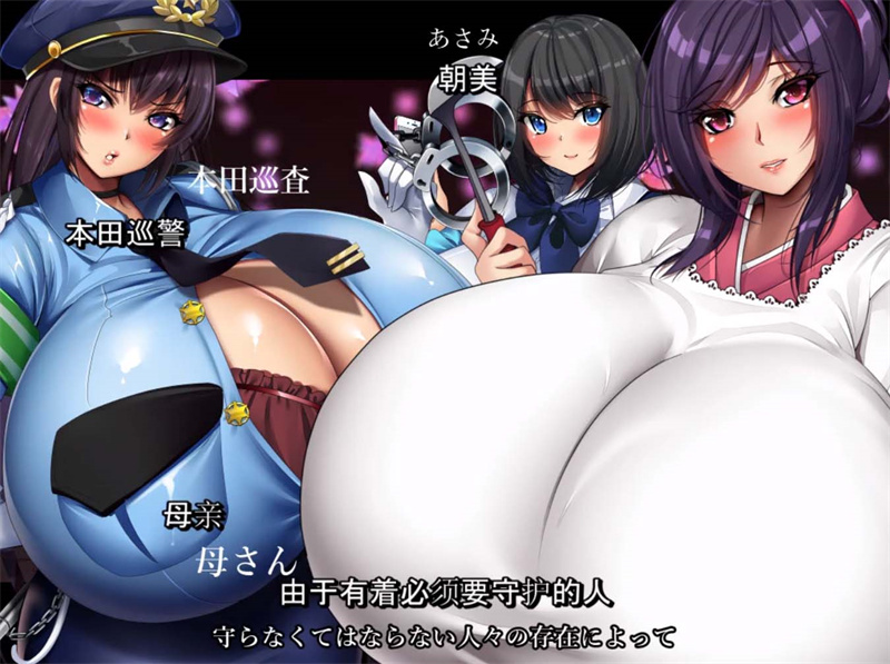 【超大RPG/中文/动态】爆乳退散!妖怪克星 官方中文版+全CG档【1.2G/超级摇晃/新作】【20230502】 游戏截图 2