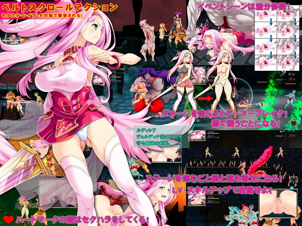 碧眼剑姬露迪希亚 DL官方正式版【PC0901】 游戏截图 6