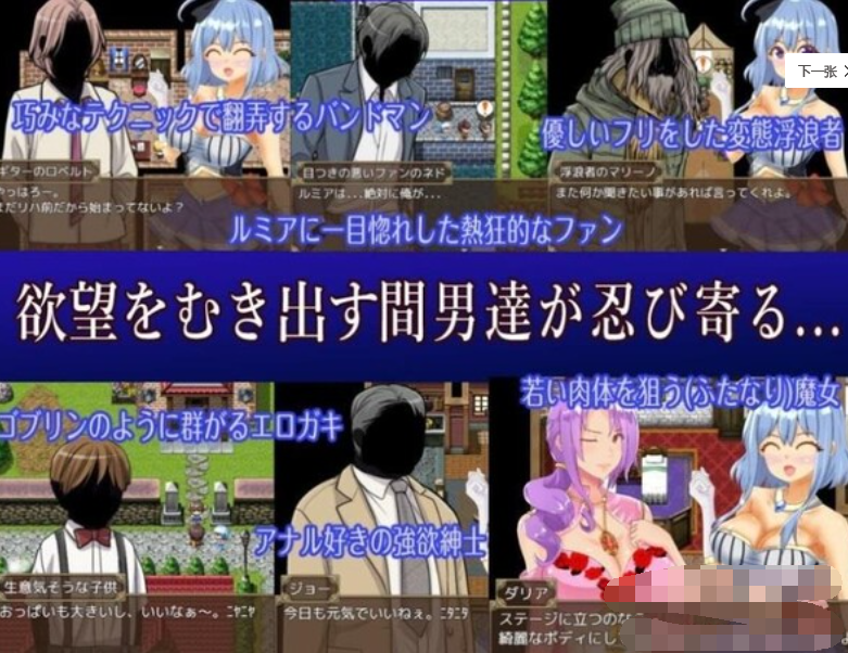 破滅へのカウントダウン【20230315】 游戏截图 4
