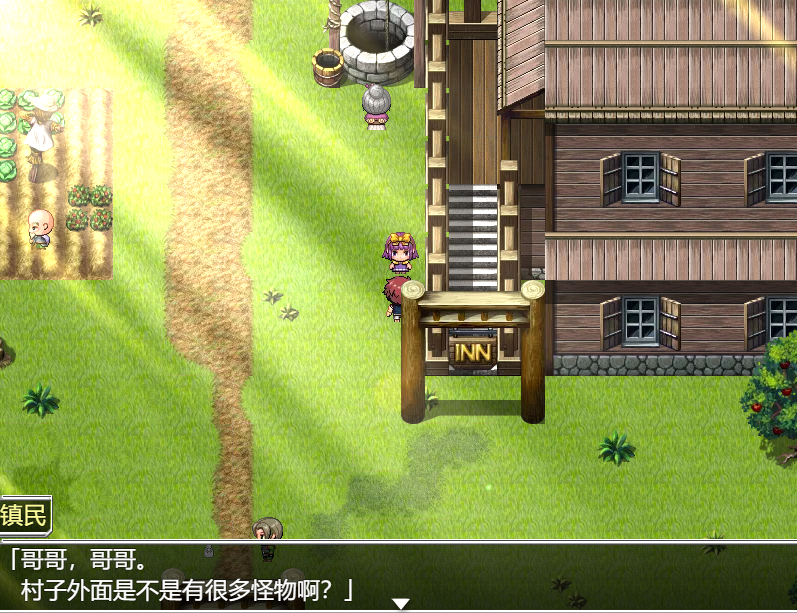 萝莉RPG汉化丨源之心1.01汉化版【20240401】 游戏截图 3
