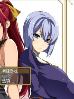 爆乳人妻的淫乱派对精翻汉化版