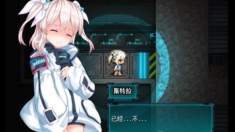 SLG/新作/有动画丨魔法少女伊克斯菲亚/魔法少女イクスフィア丨【20230607】 游戏截图 1