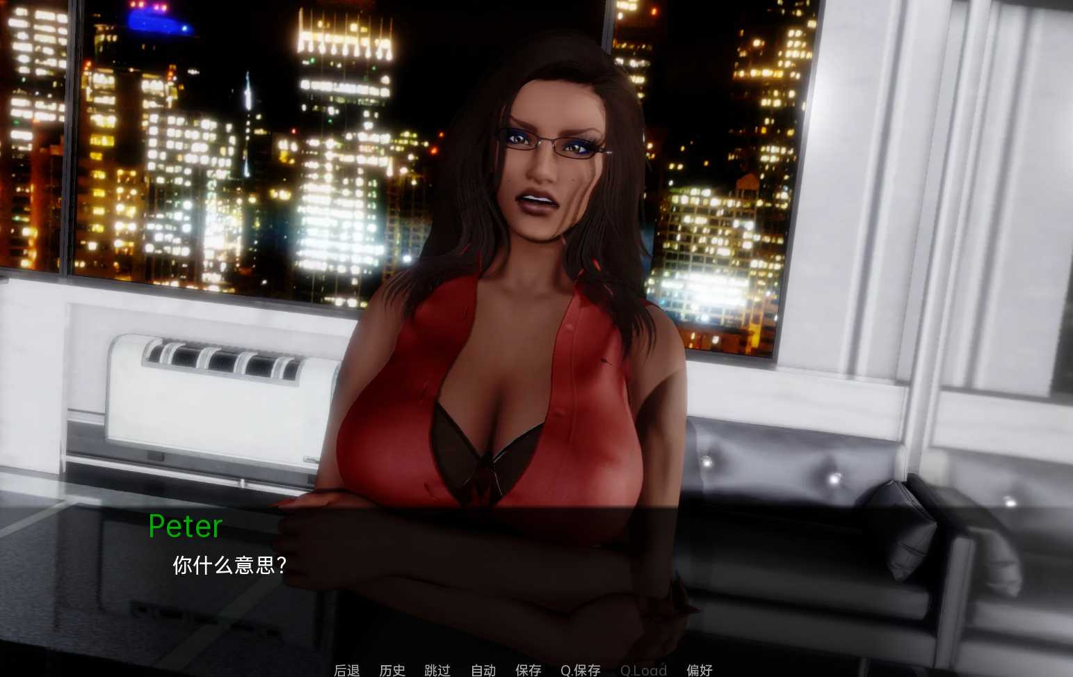 大麻烦TT-NTRaction-v0.1修复版【PC10月】 游戏截图 5