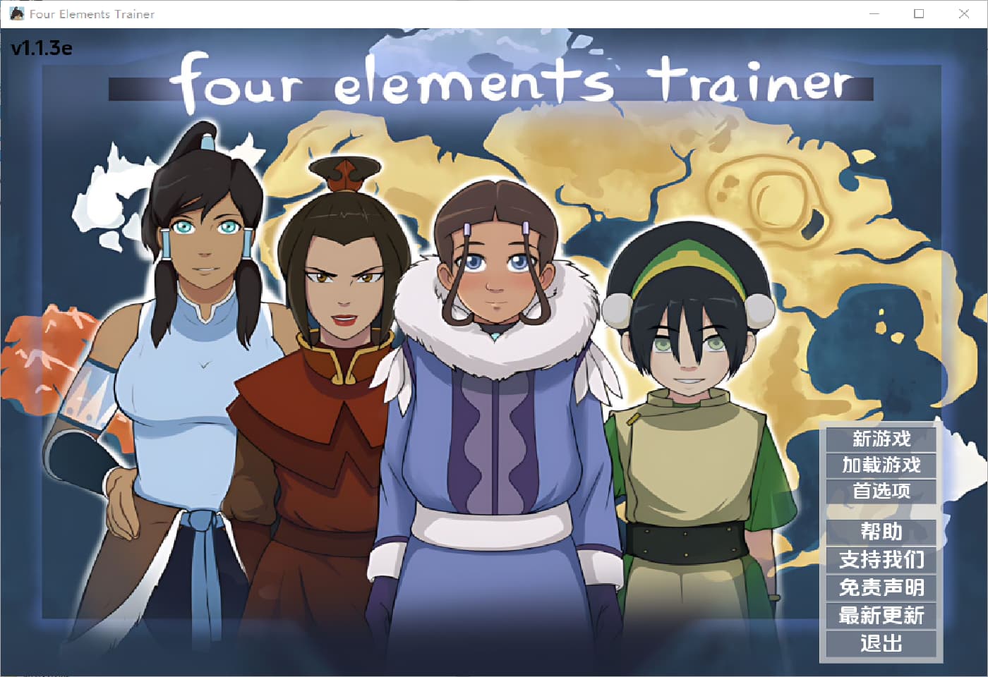 SLG/汉化丨 降世神通四元素训练师 Four Elements Trainer v1.1.3e PC+安卓汉化版 【20250314】_1 游戏截图 6