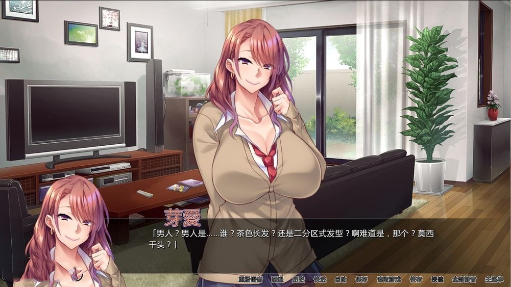 日式SLG/后宫丨 辣妹持续中出 V1.2.3  汉化版 【20240710】 游戏截图 5