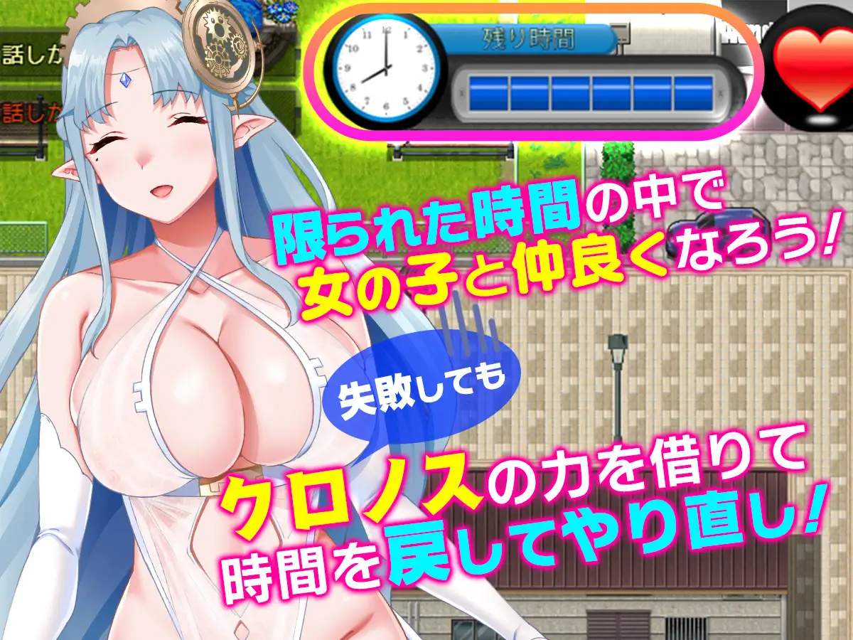 RPG/更新/机翻丨处女循环 童貞タイムループ～あの娘がレイプされる前に自分の物にするアドベンチャー V1.01【20231107】 游戏截图 6