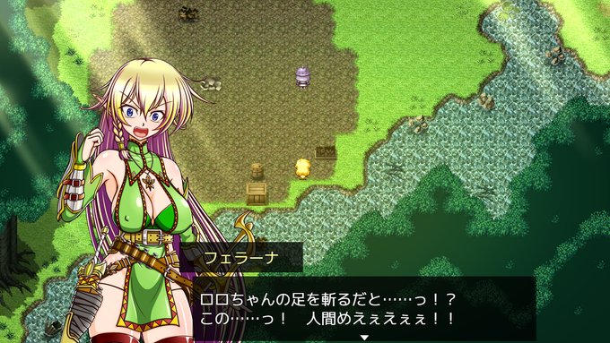 奴隷種族のエルフと女体鎧のオーガ～ 秒传/OD【20230315】 游戏截图 6