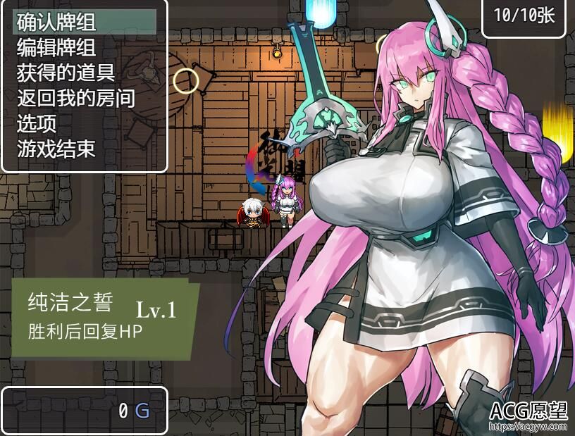 潘多拉历险记 V1.03【20230327】 游戏截图 3
