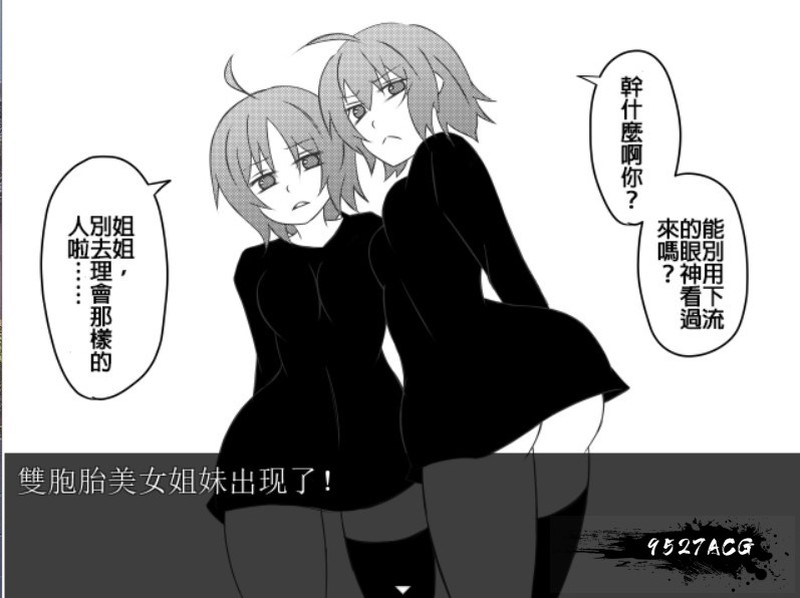用催眠枪为所欲为！精修完整汉化版+全CG★精细文本 游戏截图 2