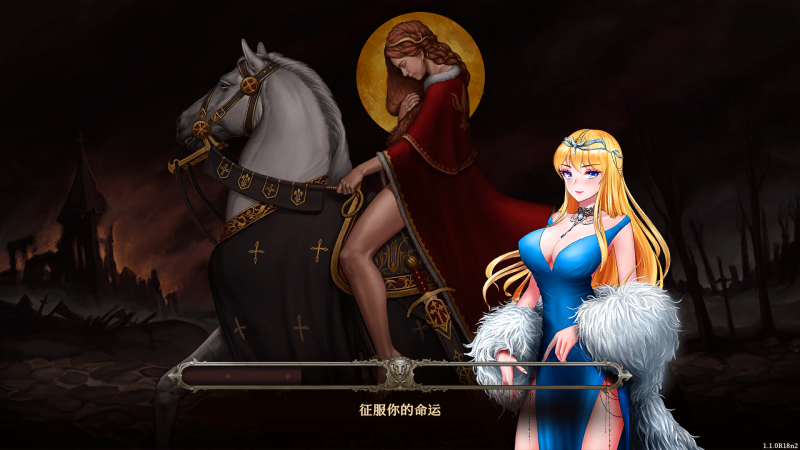 SLG/13日大更新/官中/无码 | 爱欲战争2 Love n War:Hero by Chance 2 V1.30 Bui:11224714【20230513】 游戏截图 5