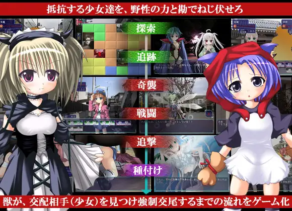 強姦獣 ~狙われた11.1学生~追踪捕获【PC10月】 游戏截图 3