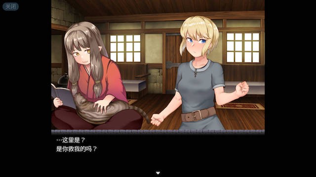 阿丽萨与地下洞穴 精翻汉化完结版+CG 游戏截图 3