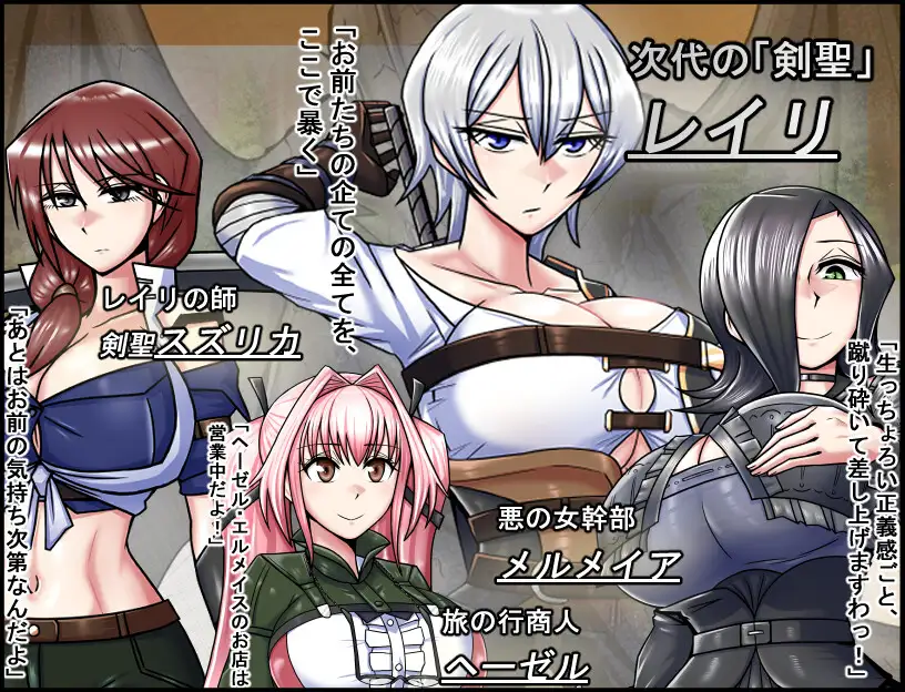 RPG/AI汉化丨 龙之征服 ドラゴンコンキスタ Ver1.1 --礼包码：471258【20241125】 游戏截图 3
