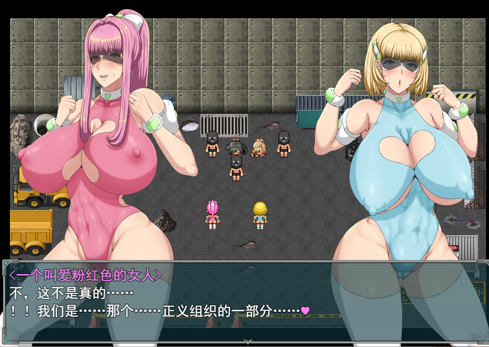 NTR 空闲时间的正义工作/隙間時間に正義のお仕事【20230502】 游戏截图 3
