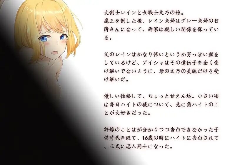 RPG像素动态PC丨命运之咒V1.07DL官方中文+全CG存档【20241021】 游戏截图 2