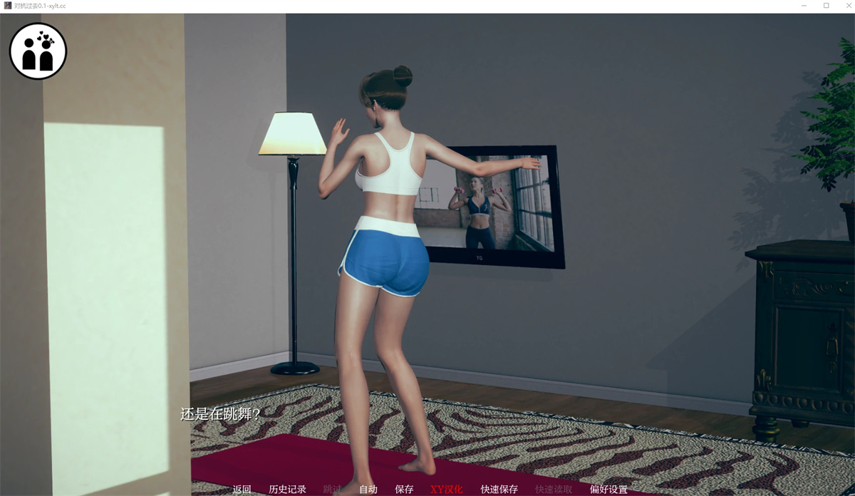亚洲SLG/AIGPT汉化/3D丨对抗过去 Fighting the Past  v0.1【20240804】 游戏截图 1