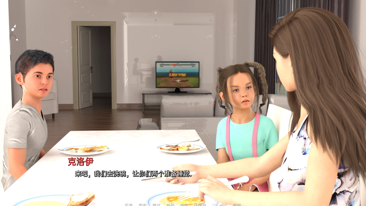 克洛伊 Chloe v0.4 汉化版【20230405】 游戏截图 4