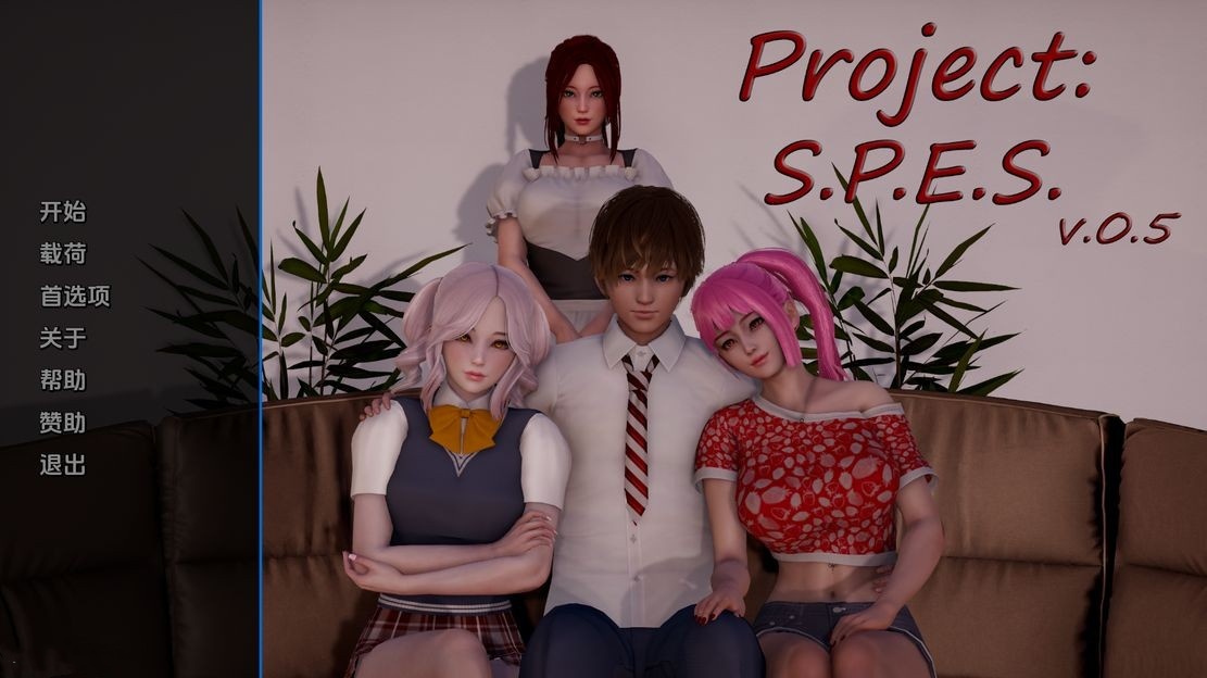 亚洲风SLG/动态丨 项目：S.P.E.S/ Project ：S.P.E.S V0.5  机翻版 【20240829】 游戏截图 5