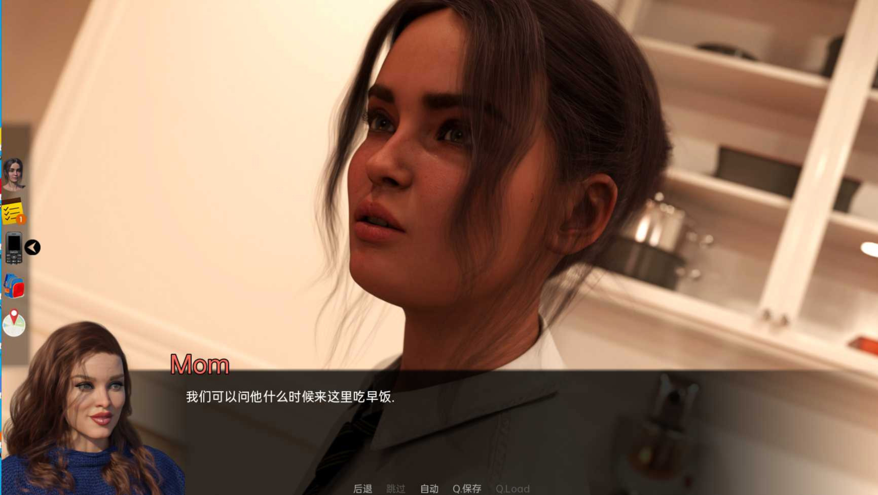 终身秘密（LLS-Day）- Ep.3第3天【PC0818】 游戏截图 2