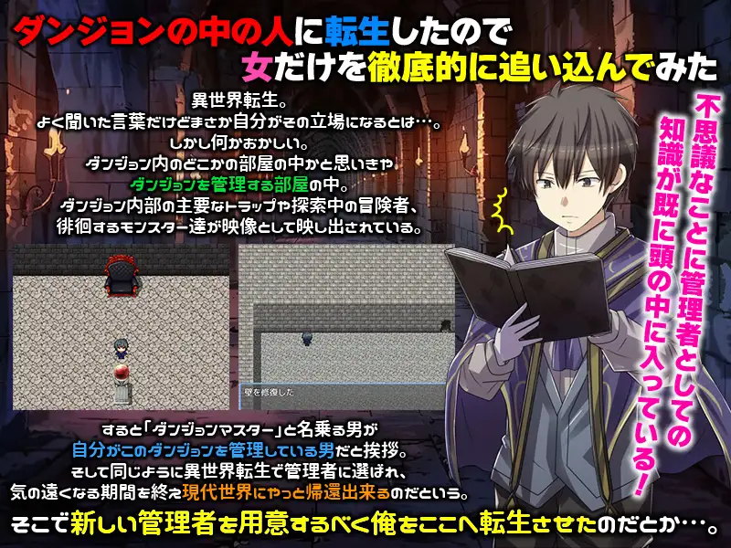 日式RPG/新作丨 因为转生成地牢里的人，所以只能彻底推女性  AI汉化版 【20250216】 游戏截图 3
