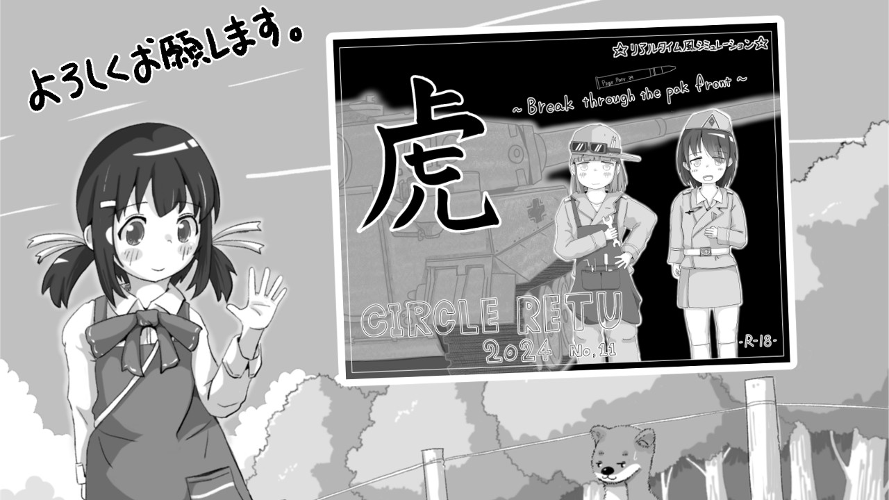 日式SLG/新作丨 碧海罗盘 碧海の羅針盤 …Age of discovery… AI汉化版+存档 【20250201】 游戏截图 7