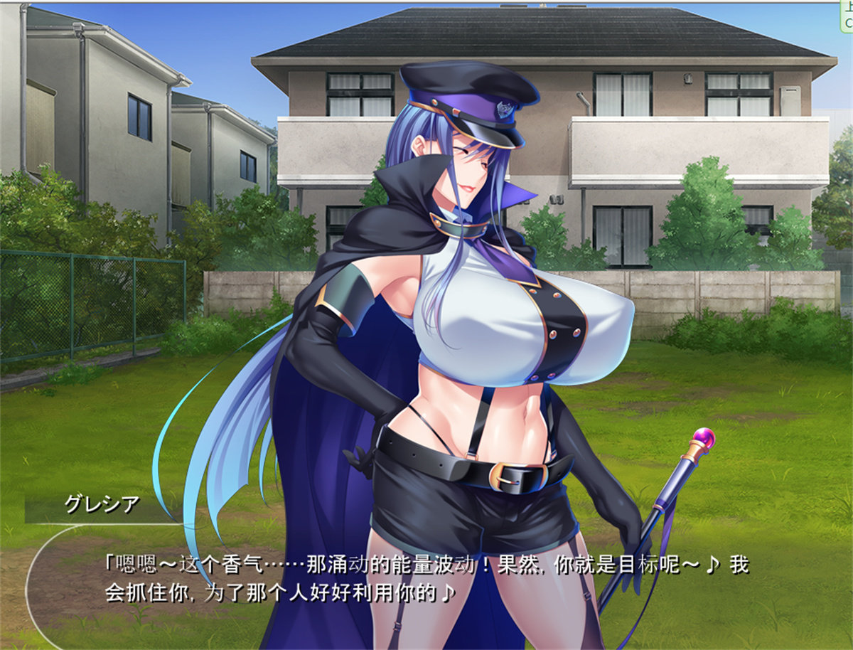 拔作ADV/汉化/新作丨成熟肉感美少女战士和邪恶女干部成为我孕育的肉奴！【20231022】 游戏截图 7