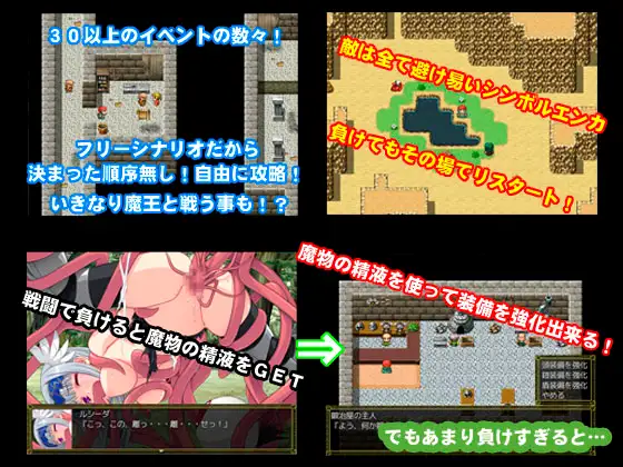 Valkyrie Destruction 游戏截图 3