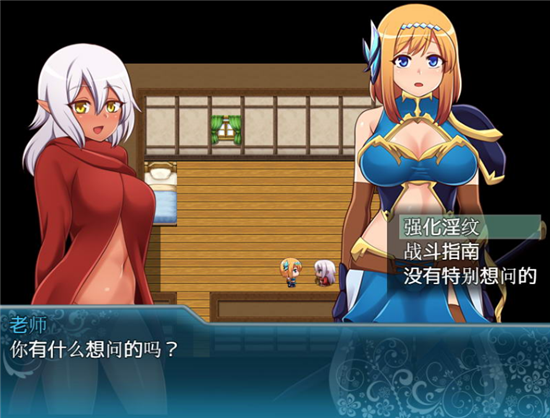 目标是成为姬骑士！完全汉化版+全CG 游戏截图 4